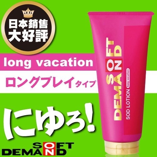 【實體店面現貨 附發票】日本 JEX SOD 全系列 潤滑液 180g 情趣用品 按摩棒 自慰器 潤滑液 名器-細節圖6