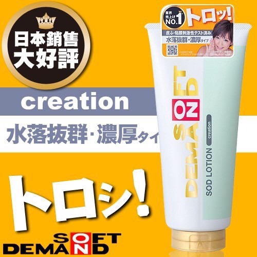 【實體店面現貨 附發票】日本 JEX SOD 全系列 潤滑液 180g 情趣用品 按摩棒 自慰器 潤滑液 名器-細節圖8