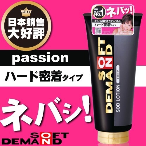 【實體店面現貨 附發票】日本 JEX SOD 全系列 潤滑液 180g 情趣用品 按摩棒 自慰器 潤滑液 名器-細節圖9