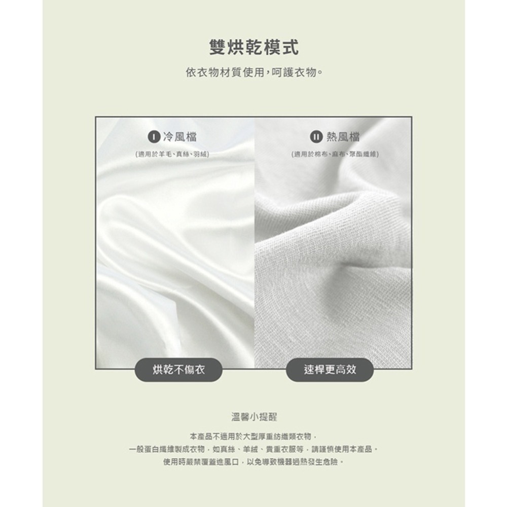 【原廠正品 保固】NICONICO 美型摺疊 烘衣機 乾衣機 烘衣 吊掛式 烘被機 暖被 烘鞋 NI-CD1020-細節圖6