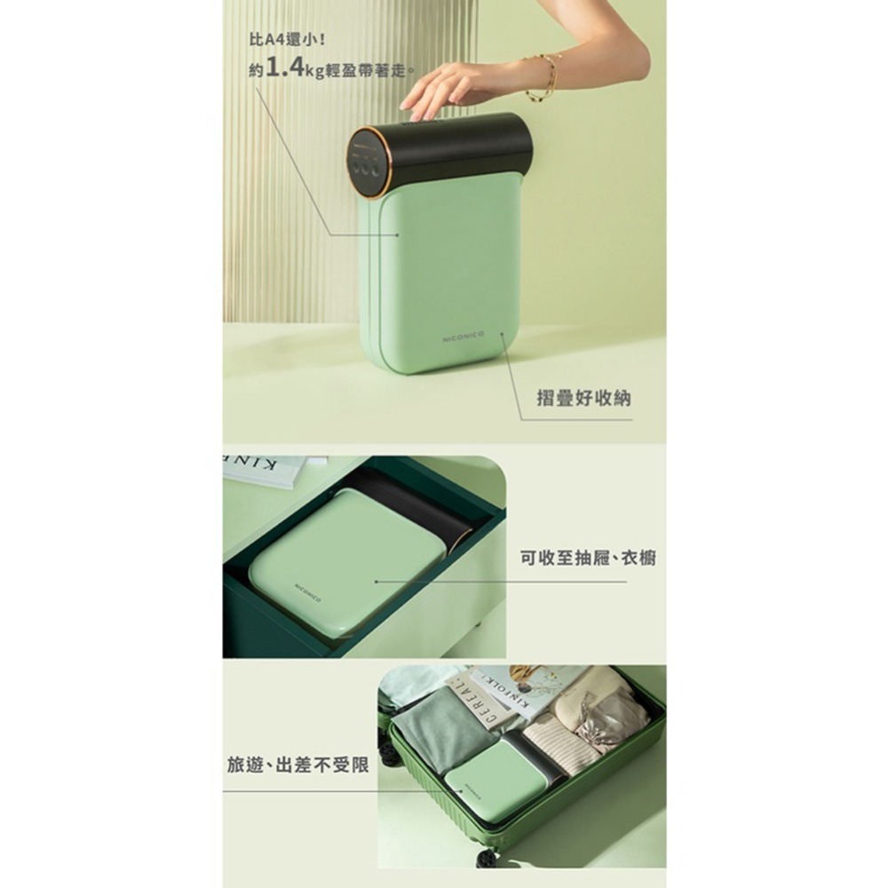 【原廠正品 保固】NICONICO 美型摺疊 烘衣機 乾衣機 烘衣 吊掛式 烘被機 暖被 烘鞋 NI-CD1020-細節圖7