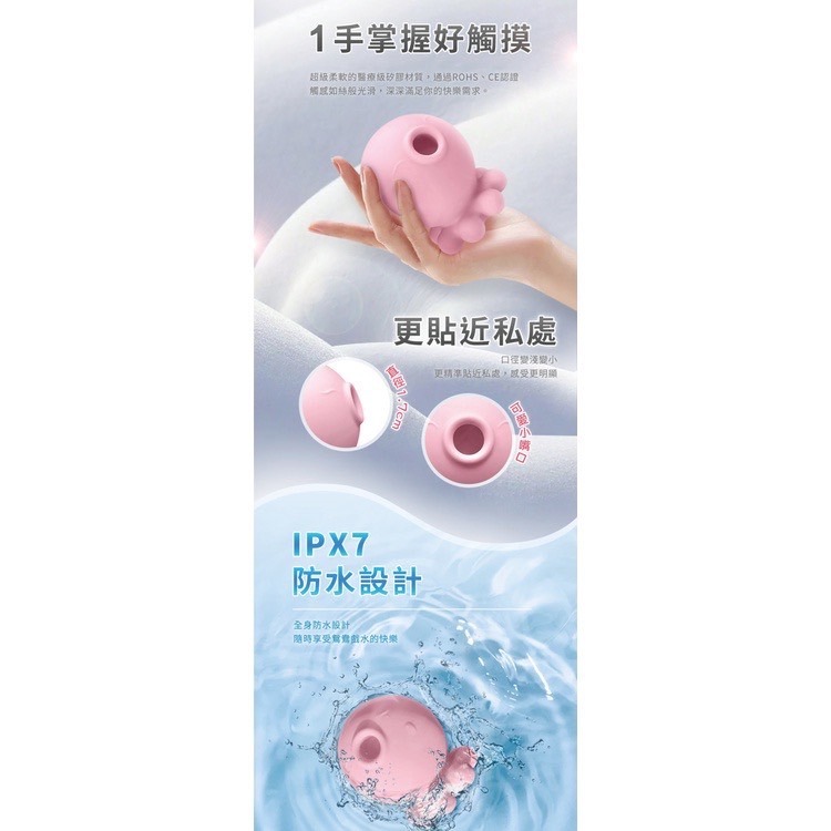 【實體店面現貨 附發票】小章魚 二代 三代 岸上的吸妞 9頻強勁吸吹+9頻震動模式 吸吮震動按摩器-細節圖7