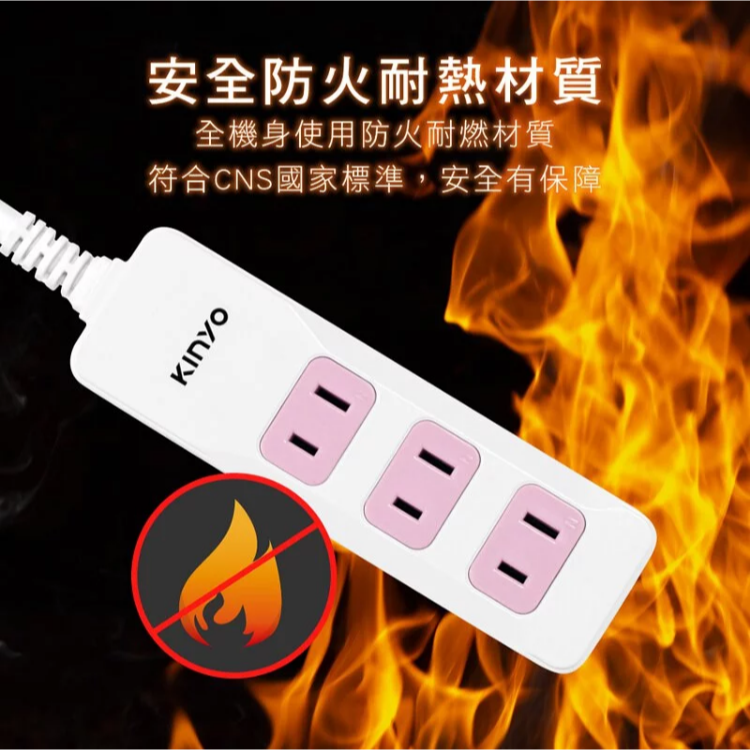 【實體店面公司貨 附發票】 KINYO 2PIN 3插2孔安全延長線 過載斷電 過載保護 二孔延長線 CG203-細節圖3