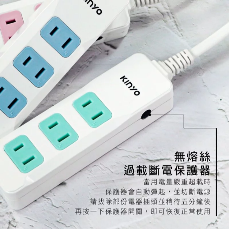 【實體店面公司貨 附發票】 KINYO 2PIN 3插2孔安全延長線 過載斷電 過載保護 二孔延長線 CG203-細節圖5