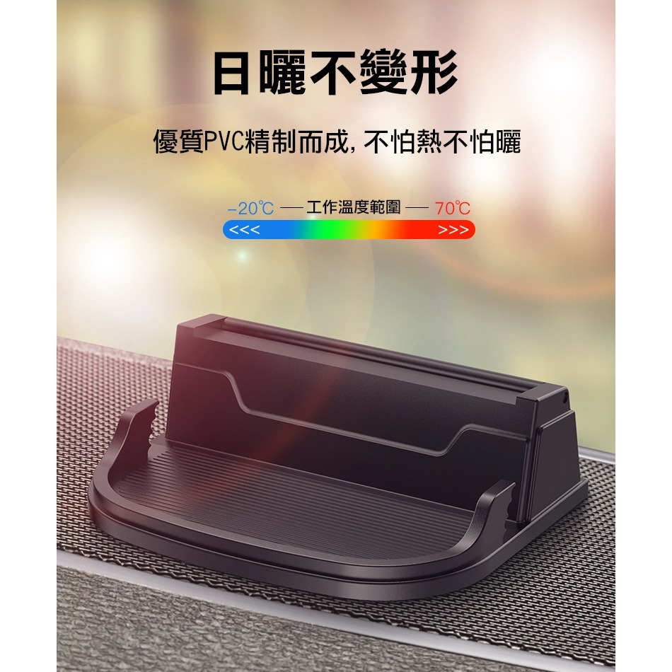 【實體店面現貨】多功能汽車停車牌手機座 臨停號碼牌 停車電話牌  停車牌 電話號碼牌 汽車電話號碼牌 臨時停車 手機架-細節圖4