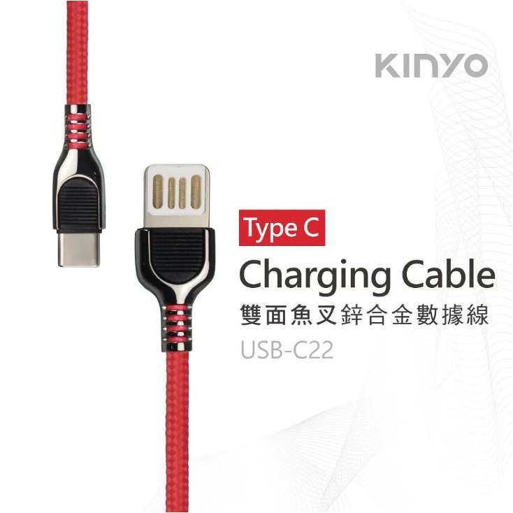 【實體店面公司貨 附發票】KINYO 適用 IPHONE 蘋果 鋅合金充電傳輸線 霧色液態矽膠數據線 充電線 傳輸線-細節圖6