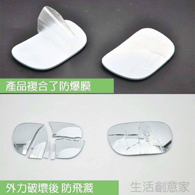 【實體店面現貨 附發票】車內後視鏡 嬰兒後視鏡 車內寶寶觀察鏡 車內可調節 寶寶鏡 安全反射後視鏡-細節圖2