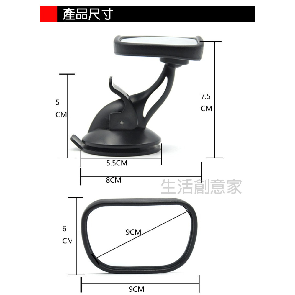 【實體店面現貨 附發票】車內後視鏡 嬰兒後視鏡 車內寶寶觀察鏡 車內可調節 寶寶鏡 安全反射後視鏡-細節圖3