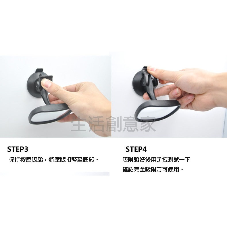 【實體店面現貨 附發票】車內後視鏡 嬰兒後視鏡 車內寶寶觀察鏡 車內可調節 寶寶鏡 安全反射後視鏡-細節圖6