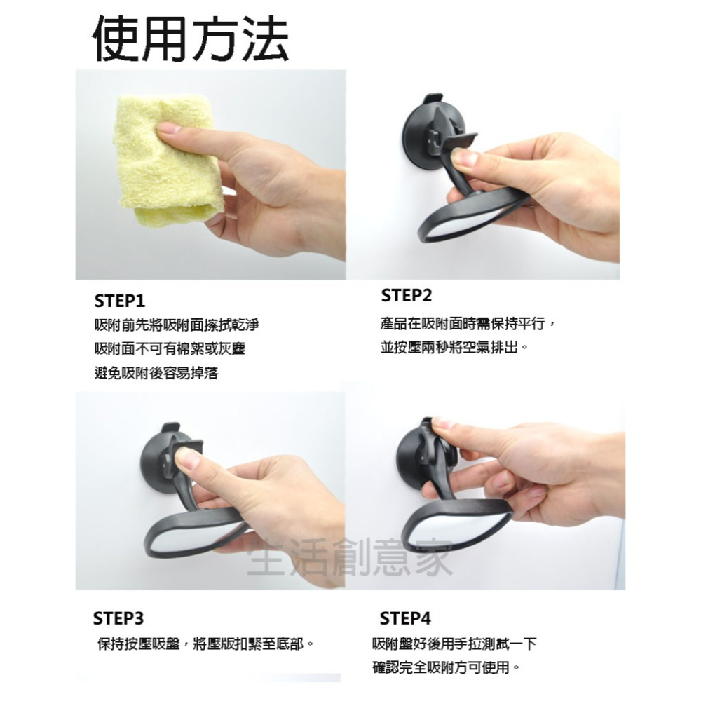 【實體店面現貨 附發票】車內後視鏡 嬰兒後視鏡 車內寶寶觀察鏡 車內可調節 寶寶鏡 安全反射後視鏡-細節圖8