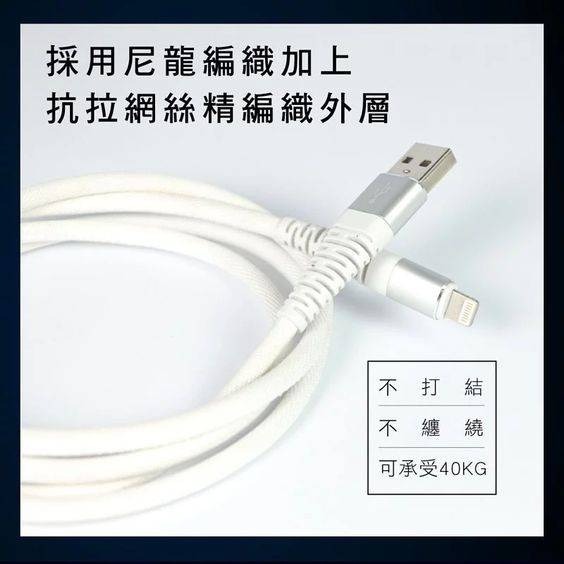 【實體店面現貨 附發票】KINYO 6A超快充數據線 傳輸線 USB線 充電線 USB-901-細節圖5