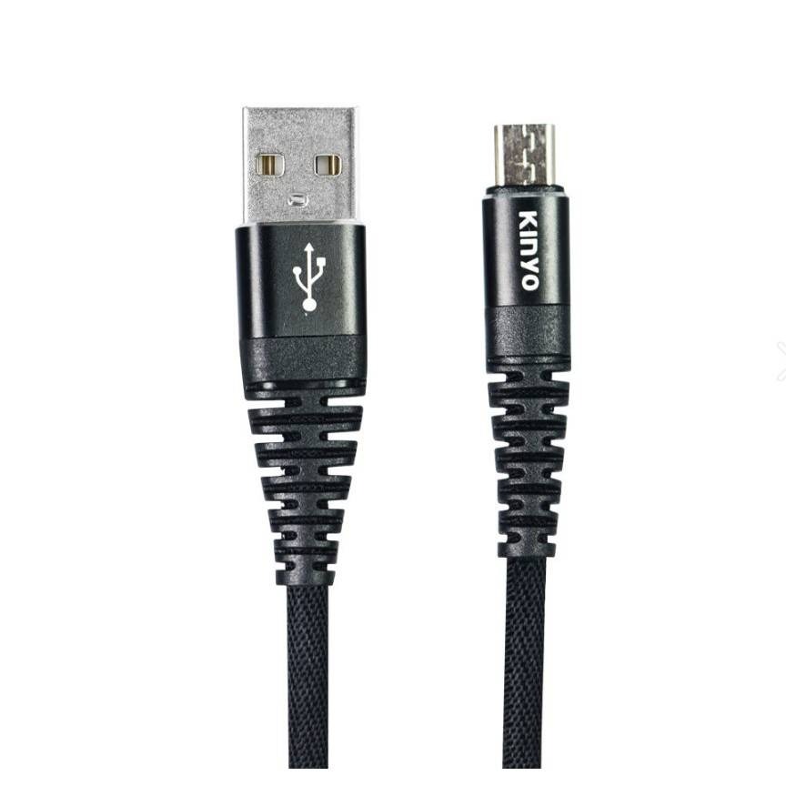 【實體店面現貨 附發票】KINYO 6A超快充數據線 傳輸線 USB線 充電線 USB-901-規格圖10