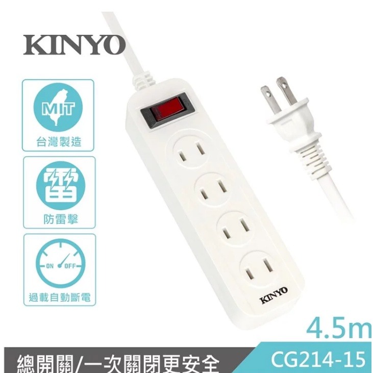 【實體店面公司貨 附發票】 KINYO 安全延長線系列 過載斷電 過載保護 2孔延長線 3尺 6尺 9尺-規格圖9