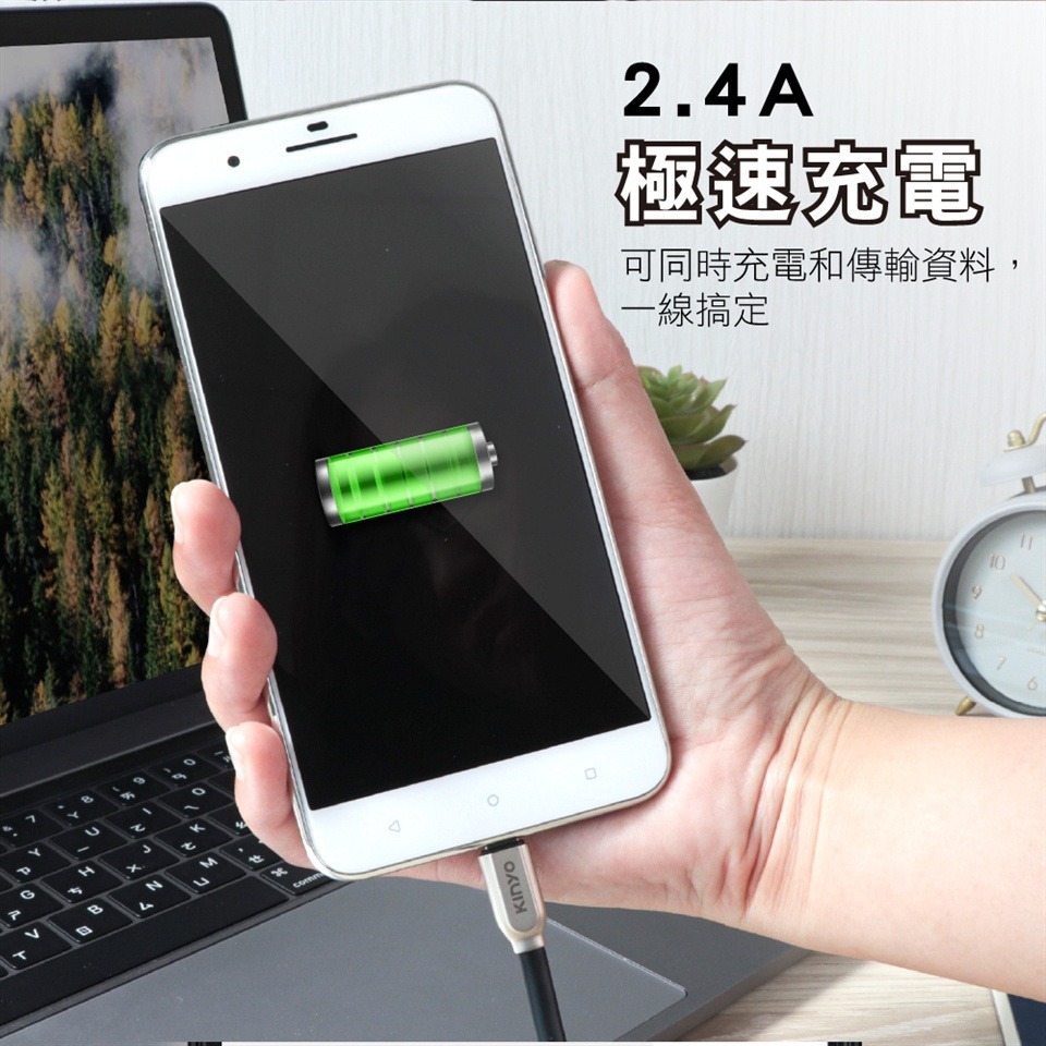 【實體店面公司貨 附發票】KINYO Type-C充電線 三星SAMSUNG小米OPPO閃充線Realme-細節圖2