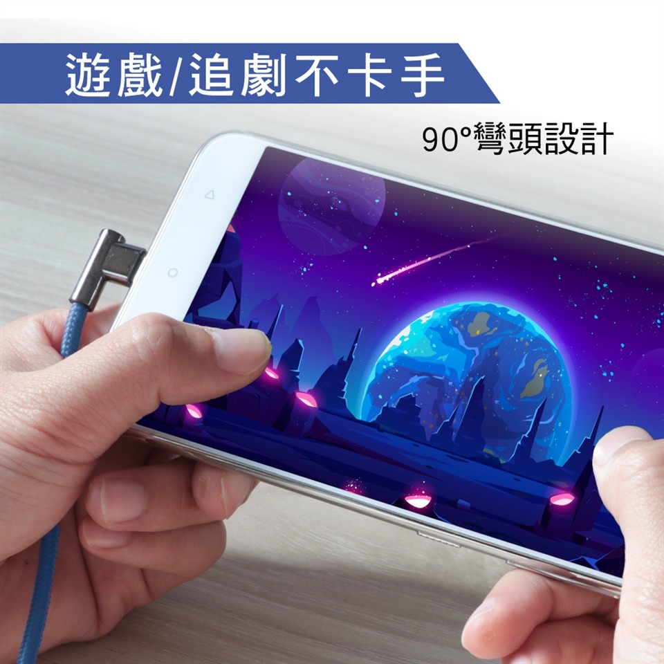 【實體店面公司貨 附發票】KINYO Type-C充電線 三星SAMSUNG小米OPPO閃充線Realme-細節圖4