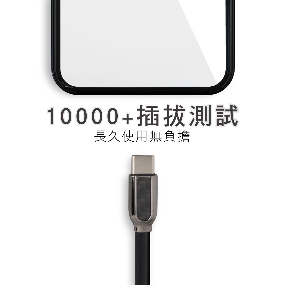 【實體店面公司貨 附發票】KINYO Type-C充電線 三星SAMSUNG小米OPPO閃充線Realme-細節圖5