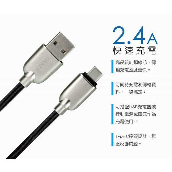 【實體店面公司貨 附發票】KINYO Type-C充電線 三星SAMSUNG小米OPPO閃充線Realme-細節圖6