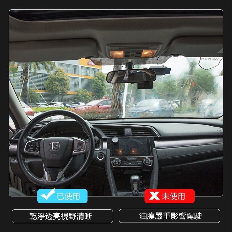 【實體店面現貨】汽車玻璃清潔劑 汽車擋風玻璃清潔 油膜去除劑 除油膜 汽車除油鍍膜 油膜去除劑-細節圖5