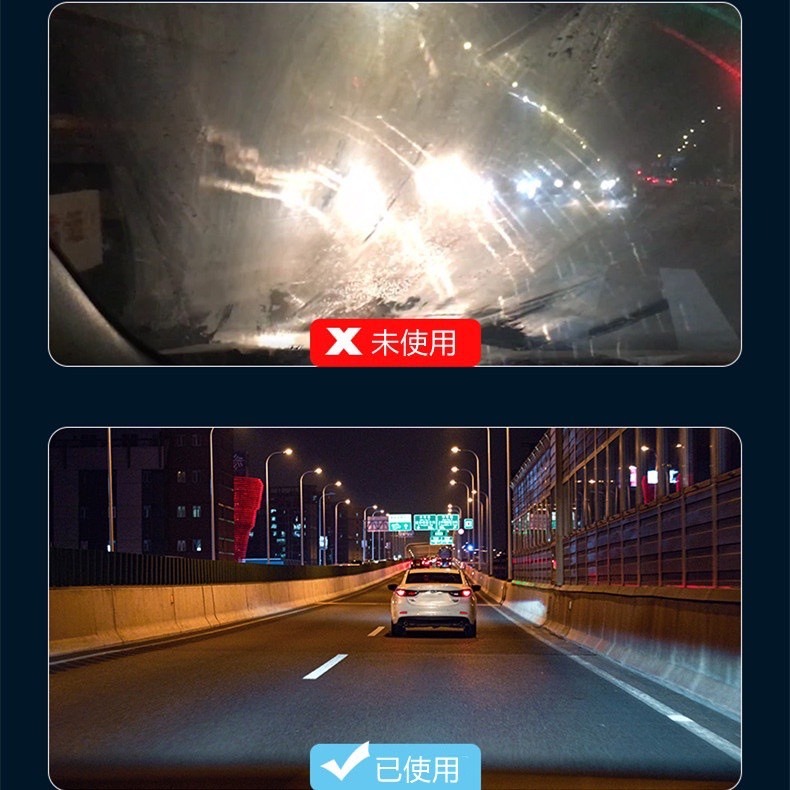 【實體店面現貨】汽車玻璃清潔劑 汽車擋風玻璃清潔 油膜去除劑 除油膜 汽車除油鍍膜 油膜去除劑-細節圖2