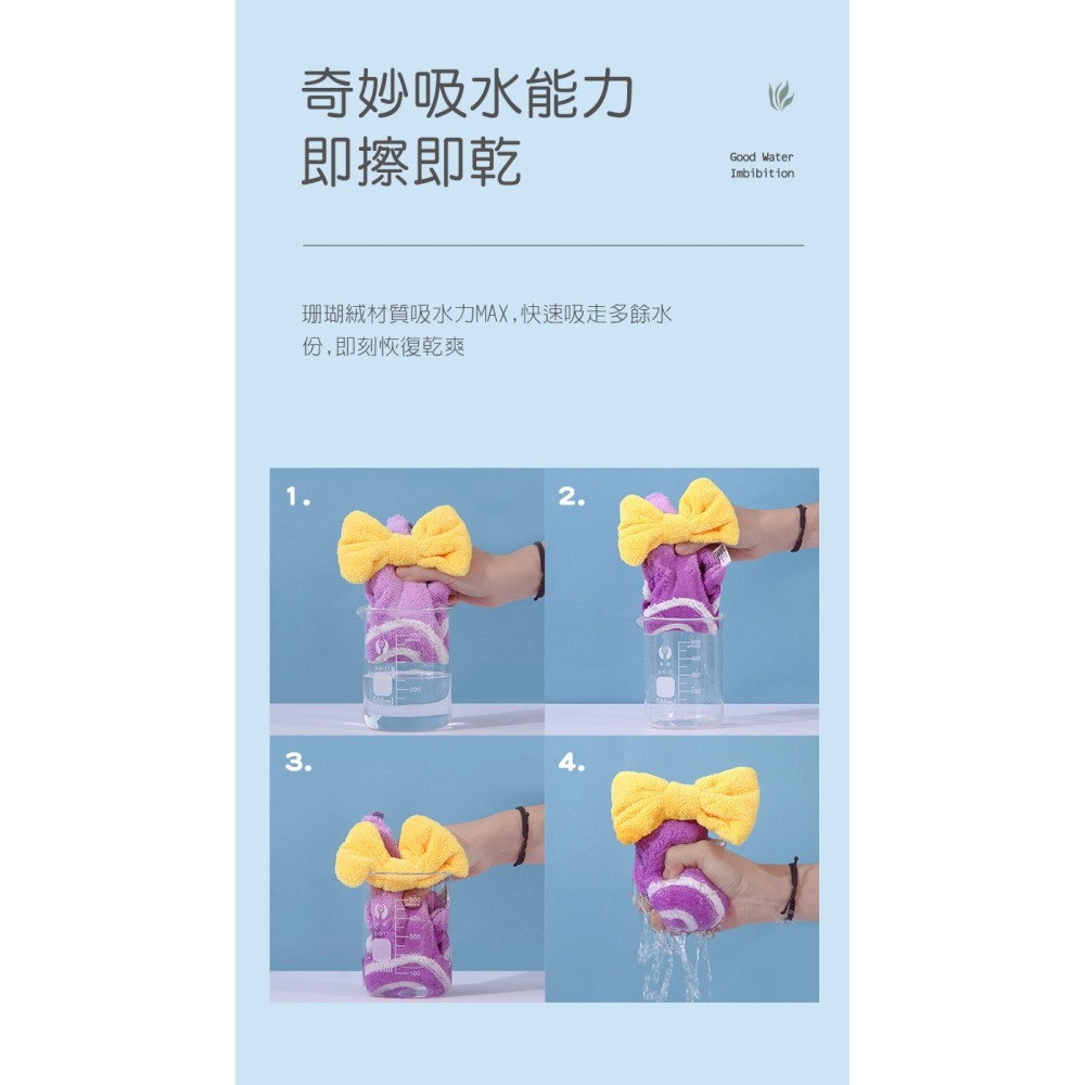 【實體店面現貨】棒棒糖擦手巾 繽紛糖果色超柔珊瑚絨毛巾 擦手巾 浴室擦手巾 廚房擦手巾 手巾-細節圖3