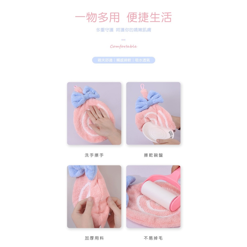 【實體店面現貨】棒棒糖擦手巾 繽紛糖果色超柔珊瑚絨毛巾 擦手巾 浴室擦手巾 廚房擦手巾 手巾-細節圖4