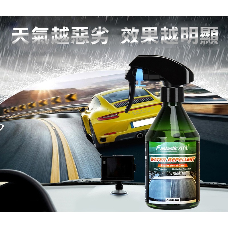 【實體店面公司貨 附發票】玻璃油膜去除劑 除油膜 玻璃鍍膜 玻璃去油膜 玻璃清潔劑 玻璃潑水護膜 潑水劑 前擋玻璃-細節圖3