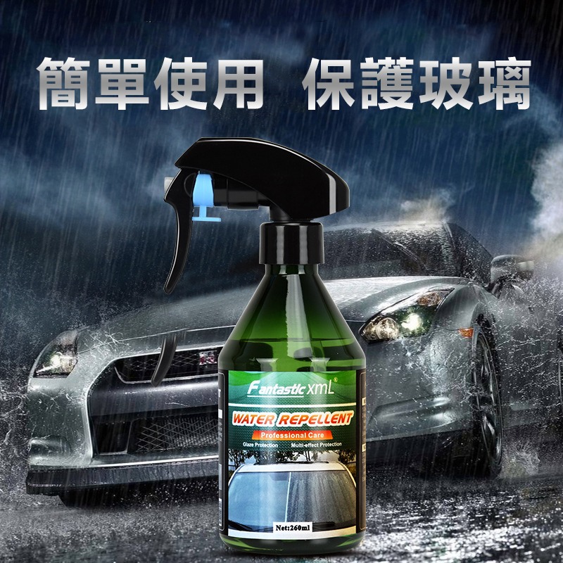 【實體店面公司貨 附發票】玻璃油膜去除劑 除油膜 玻璃鍍膜 玻璃去油膜 玻璃清潔劑 玻璃潑水護膜 潑水劑 前擋玻璃-細節圖4