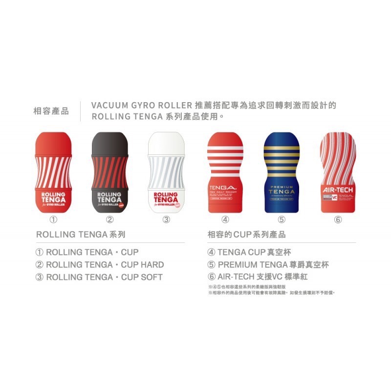 【實體店面現貨 附發票】日本 TENGA VACUUM GYRO ROLLER 真空迴炫控 送專用杯一隻(隨機)-細節圖4