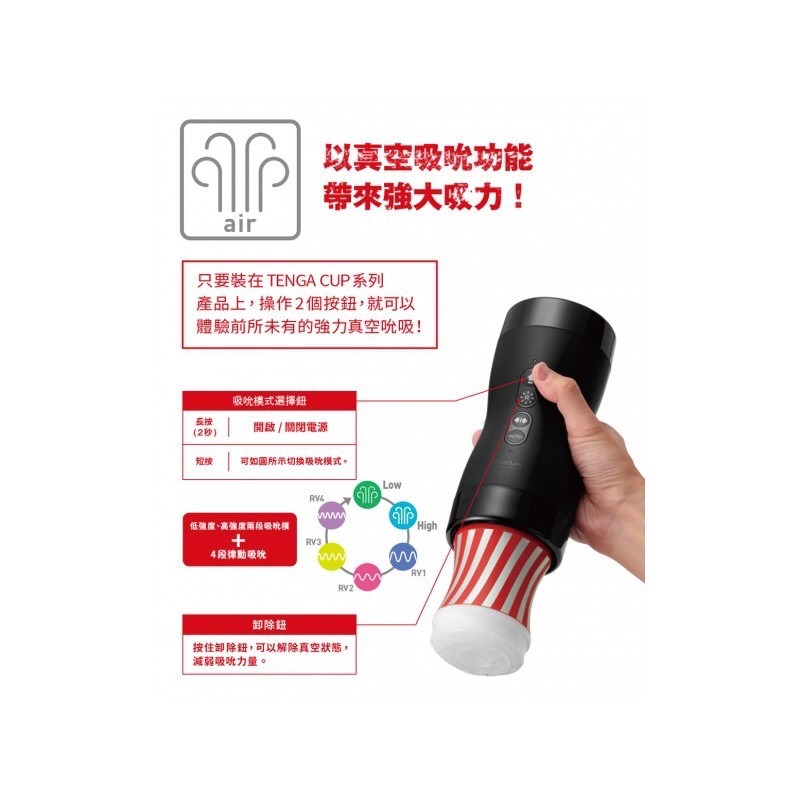 【實體店面現貨 附發票】日本 TENGA VACUUM GYRO ROLLER 真空迴炫控 送專用杯一隻(隨機)-細節圖7