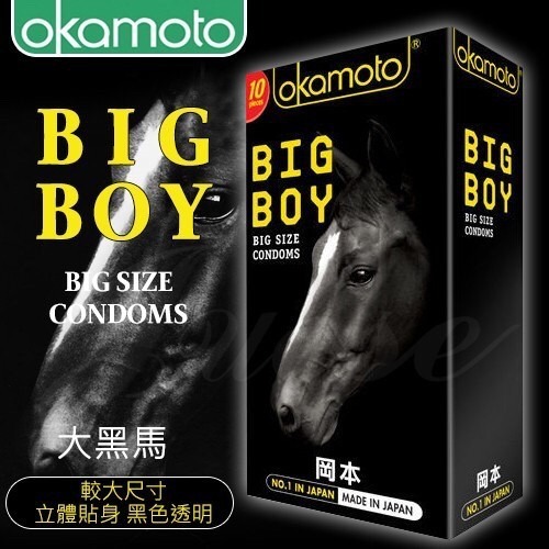 【實體店面現貨 附發票】岡本OKAMOTO 全系列 貼身/極薄白金/玻尿酸/蘆薈/冰炫/超潤滑 保險套 安全套 衛生套-細節圖6