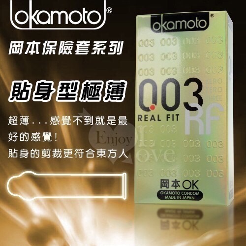 【實體店面現貨 附發票】岡本OKAMOTO 全系列 貼身/極薄白金/玻尿酸/蘆薈/冰炫/超潤滑 保險套 安全套 衛生套-規格圖5
