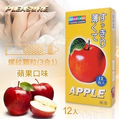 【實體店面現貨】樂趣 46/49/56/58/60 螺紋顆粒 虎牙三倍粗 水果口味 保險套 安全套 衛生套情趣 顆粒-規格圖4