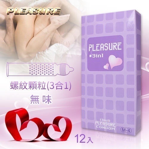 【實體店面現貨】樂趣 46/49/56/58/60 螺紋顆粒 虎牙三倍粗 水果口味 保險套 安全套 衛生套情趣 顆粒-規格圖5