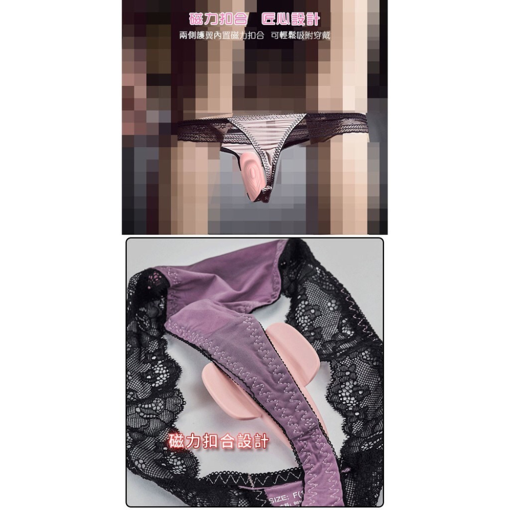 【實體店面現貨 附發票】派蒂菈 PRETTY LOVE Fairy Boat 無線遙控衛生棉隱形穿戴按摩器-細節圖4