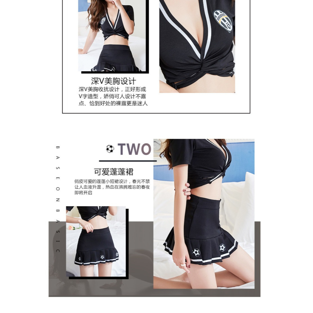 【實體店面現貨 附發票】足球寶貝套裝 學生誘惑 制服 cosplay 甜美 可愛 運動 角色扮演 啦啦隊 1204-細節圖2