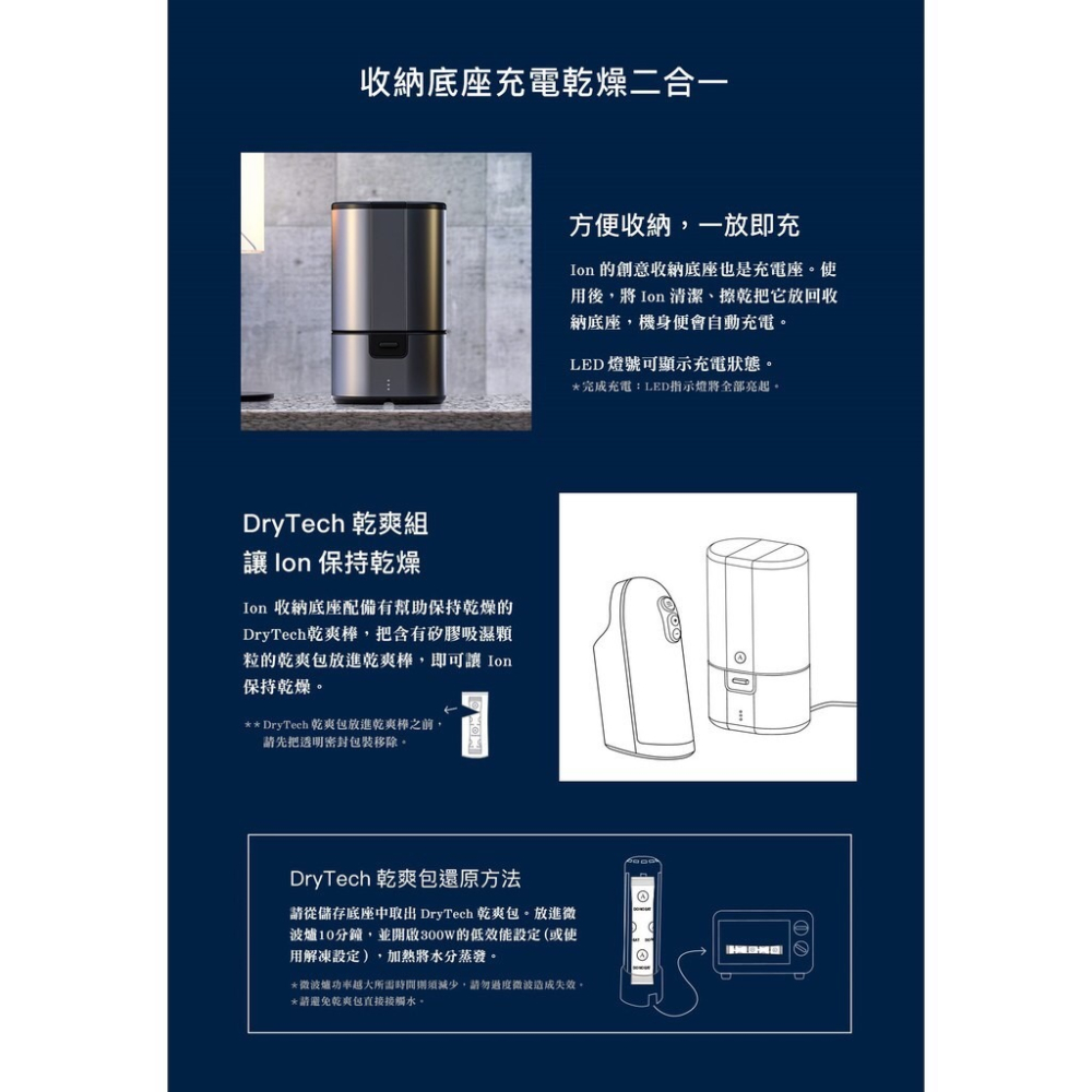 【實體店面現貨 附發票】 ARCWAVE Ion氣流式 震動自慰器 男用電動飛機杯 電動自慰器 震動飛機杯 保固二年-細節圖4