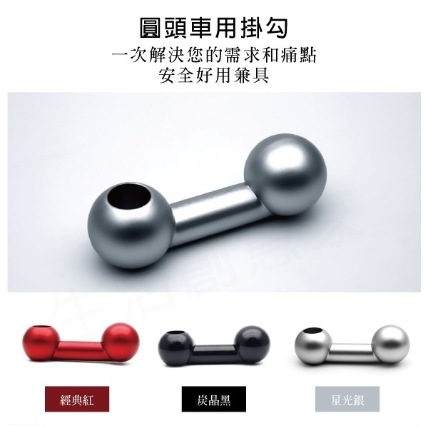 【實體店面現貨 附發票】隱藏式圓頭汽車掛鉤椅背掛鉤車內多功能車用座椅掛鉤創意車載用品-細節圖4