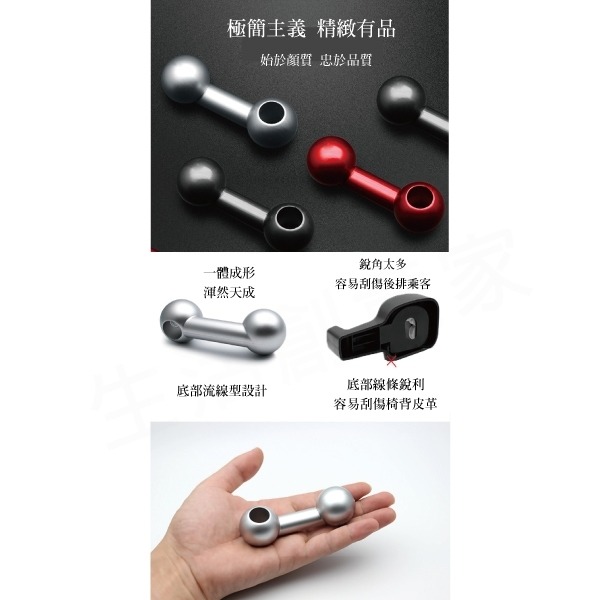 【實體店面現貨 附發票】隱藏式圓頭汽車掛鉤椅背掛鉤車內多功能車用座椅掛鉤創意車載用品-細節圖5