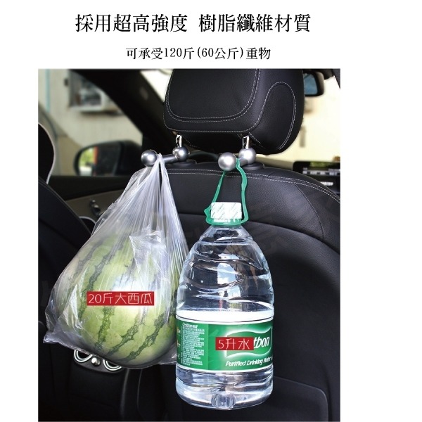 【實體店面現貨 附發票】隱藏式圓頭汽車掛鉤椅背掛鉤車內多功能車用座椅掛鉤創意車載用品-細節圖6