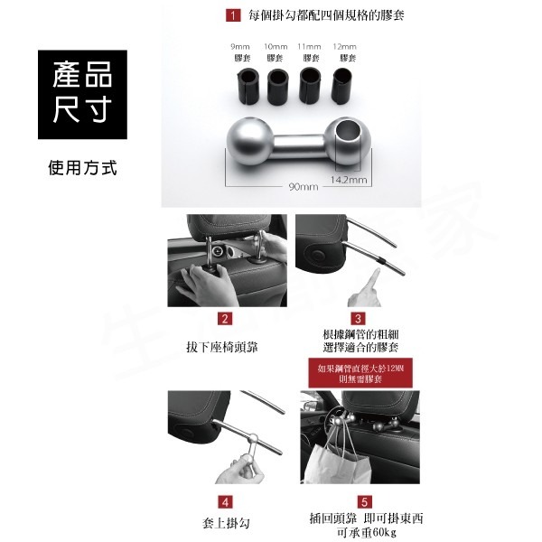 【實體店面現貨 附發票】隱藏式圓頭汽車掛鉤椅背掛鉤車內多功能車用座椅掛鉤創意車載用品-細節圖7