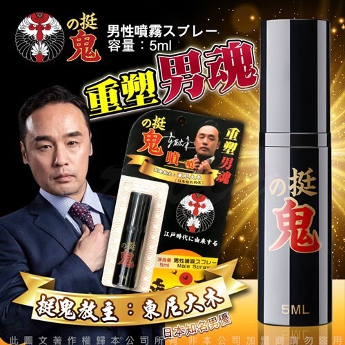 黑金勁能隨身裝 5ml