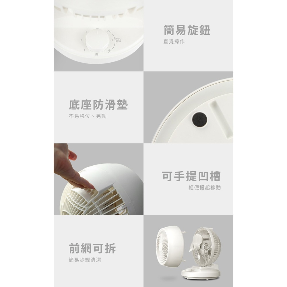 【原廠正品】Kolin 歌林 8吋 空氣循環扇 自動擺頭 前網可拆 電風扇 桌扇  循環扇  KFC-SD2380-細節圖5