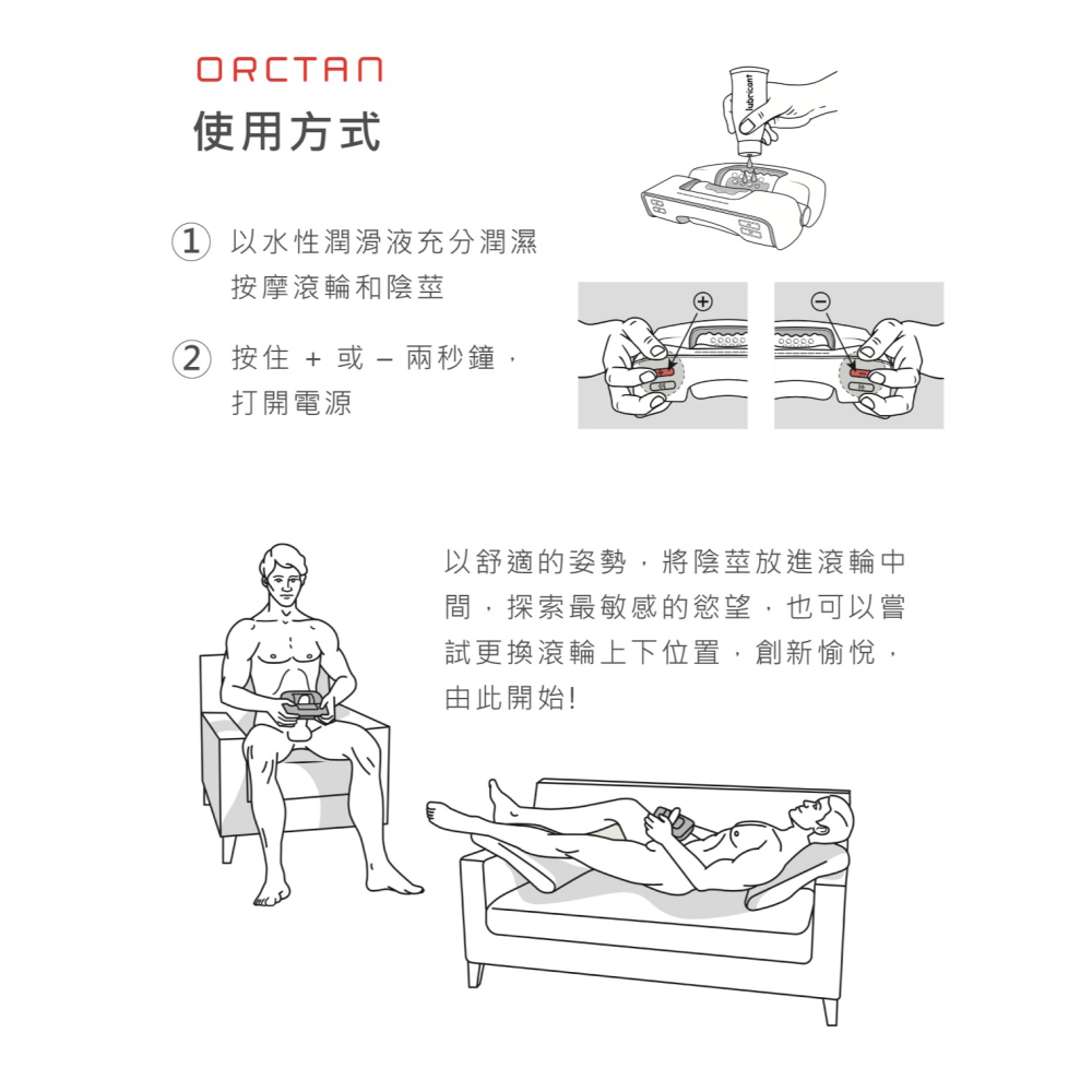 【實體店面現貨 附發票】德國Orctan 男士按摩器 創造逼真的口愛感/9種模式變化/3組自動導航模式-細節圖4