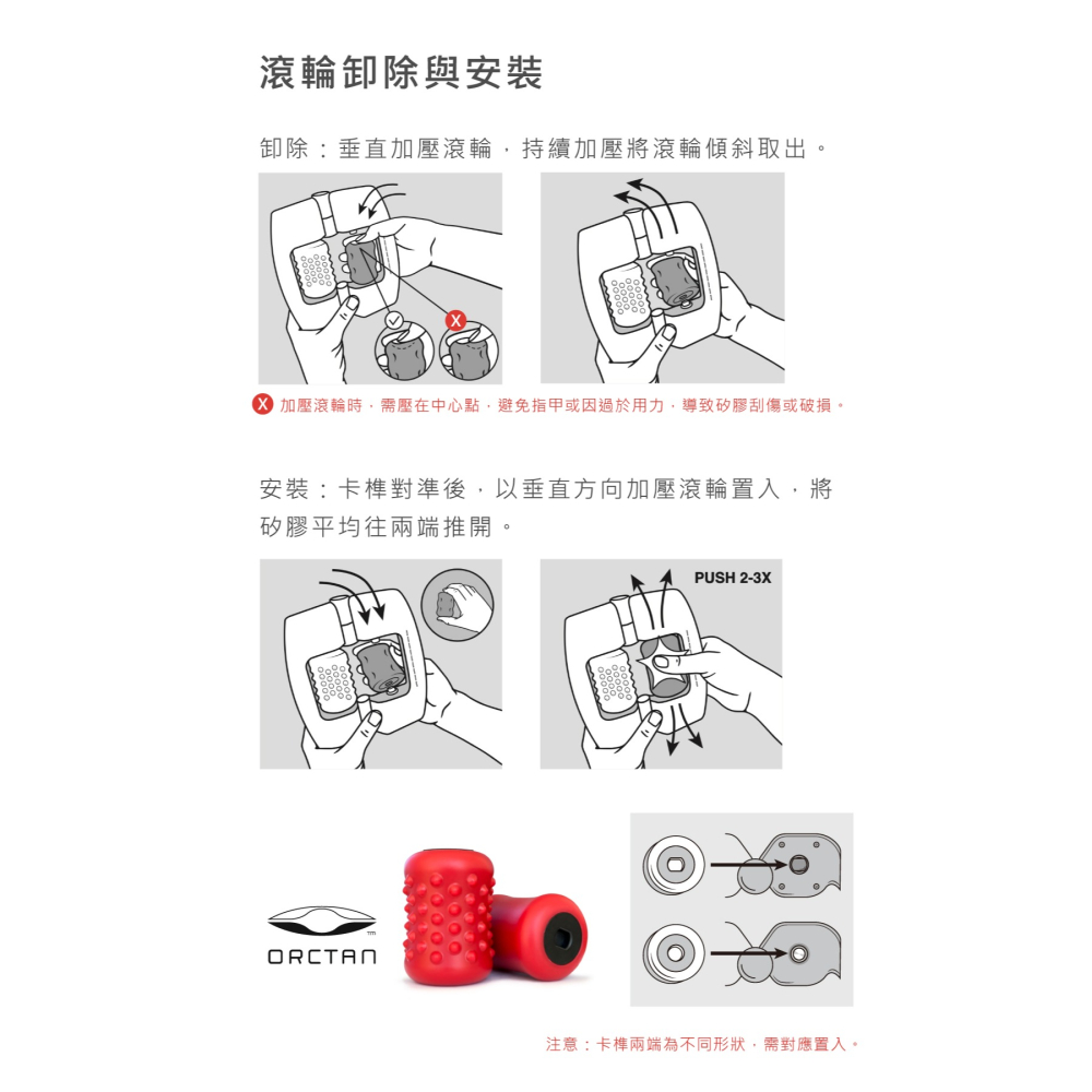 【實體店面現貨 附發票】德國Orctan 男士按摩器 創造逼真的口愛感/9種模式變化/3組自動導航模式-細節圖5