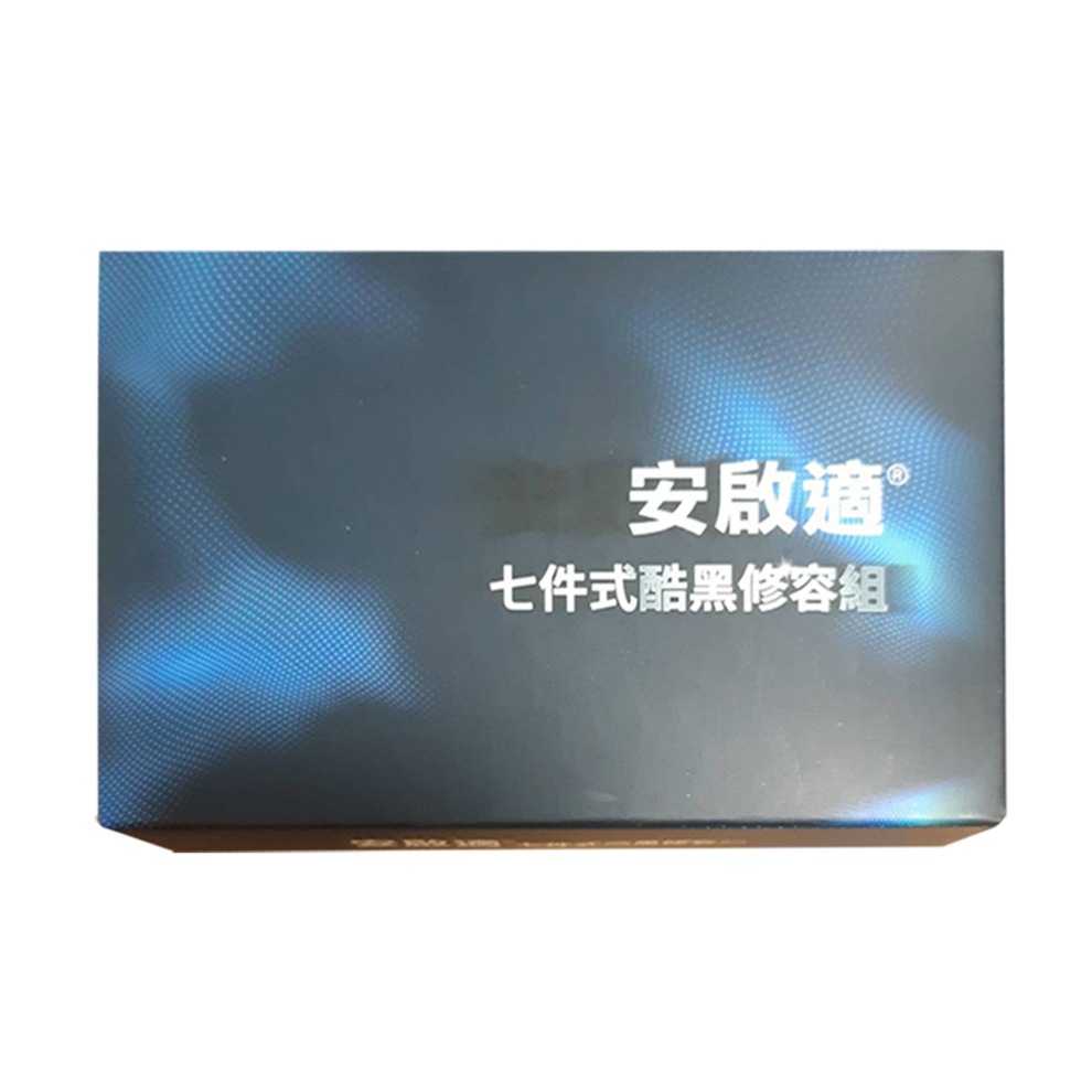 【實體店面現貨 附發票】Emtrix安啟適 覆甲液 10ml 送七件修容組-細節圖6