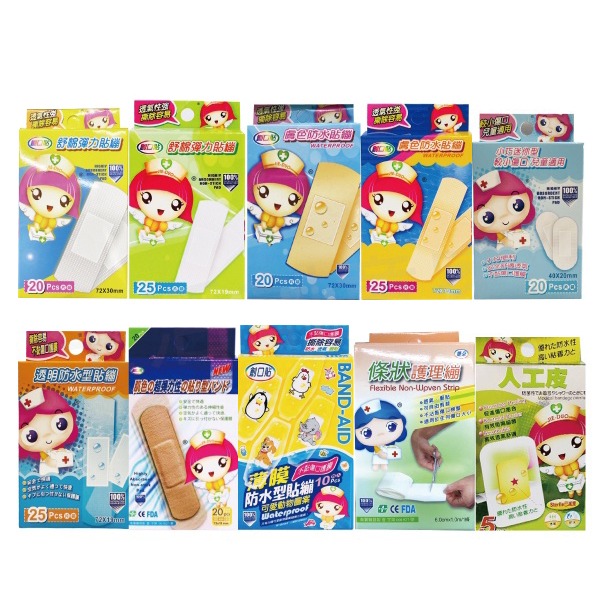 【實體店面現貨 附發票】巧立貼-舒棉彈力/膚色防水/小巧迷你/透明防水/膚色彈力/卡通薄膜/條狀護理繃/人工皮 ok繃-細節圖9