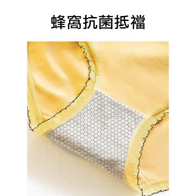 【實體店面現貨】純棉內褲 女士內褲 大碼 蜂窩襠 純色 蕾絲邊 少女內褲 內褲 R518-細節圖3
