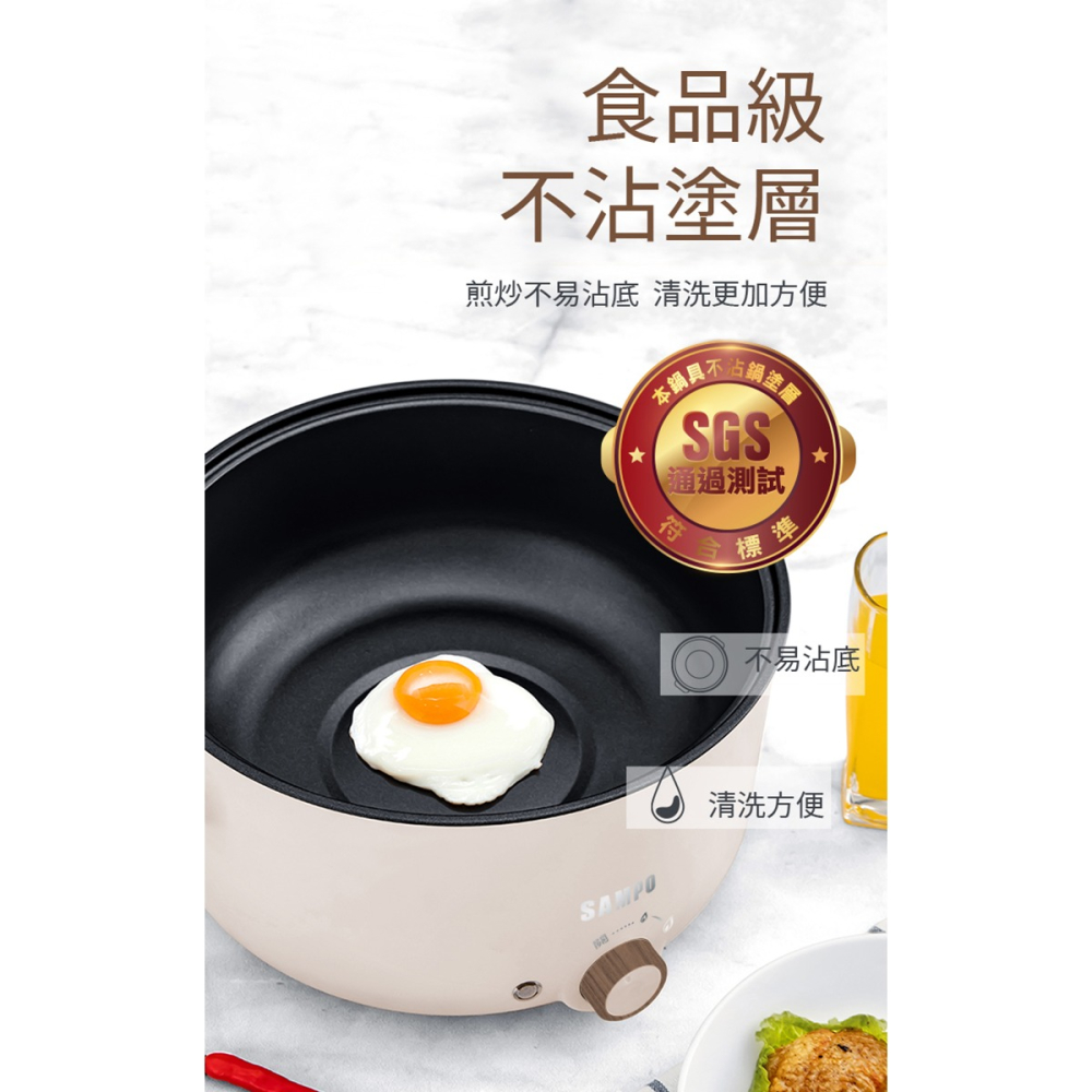 【實體店面 公司貨附發票】SAMPO聲寶 日式多功能料理鍋 電火鍋 美食鍋 快煮鍋 火鍋 煎鍋 TQ-B20501CL-細節圖4