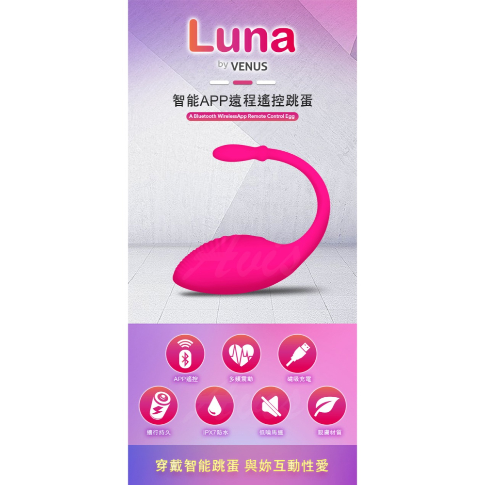 【實體店面現貨】LUNA 電擊陰道陰蒂 穿戴智能跳蛋 可跨國遙控 遙控跳蛋 無線跳蛋 按摩棒 情趣用品 持續痙攣抽搐-細節圖2