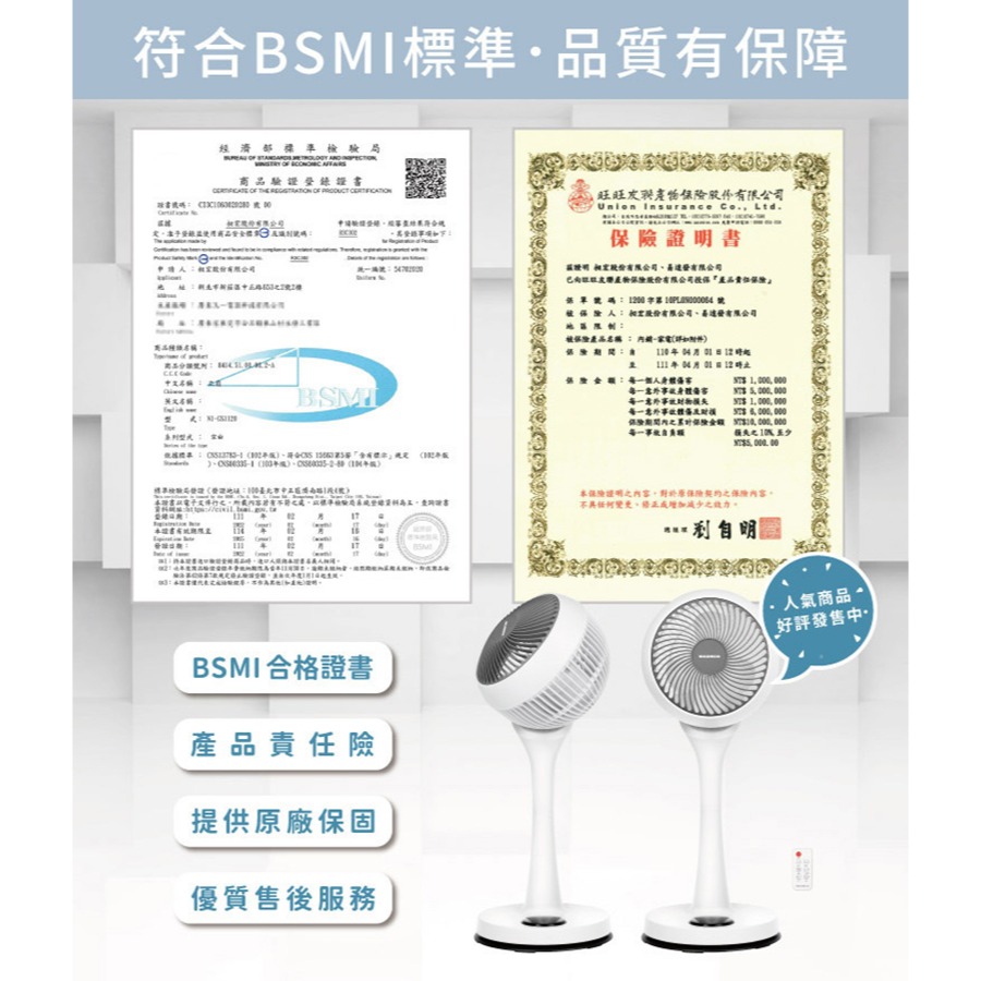 【原廠正品 保固】NICONICO 360度陀螺循環立扇 NI-GS902 三段風速 循環扇 立扇 電風扇-細節圖10